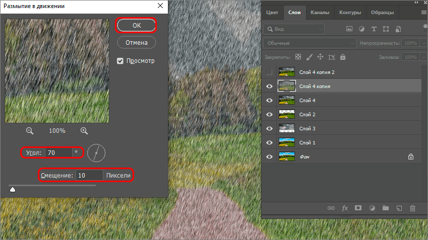 img/2019/08/effekt-dozhdya-18.png 849x477