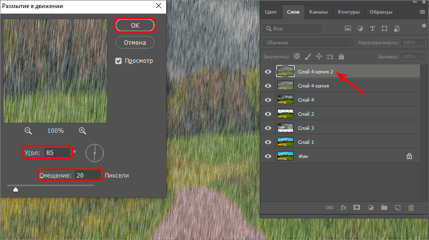 img/2019/08/effekt-dozhdya-19.png 852x477