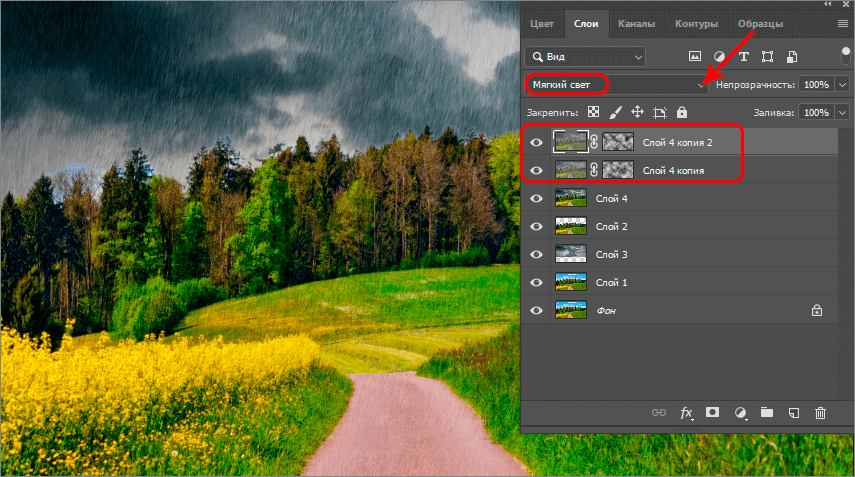 img/2019/08/effekt-dozhdya-23.png 855x477