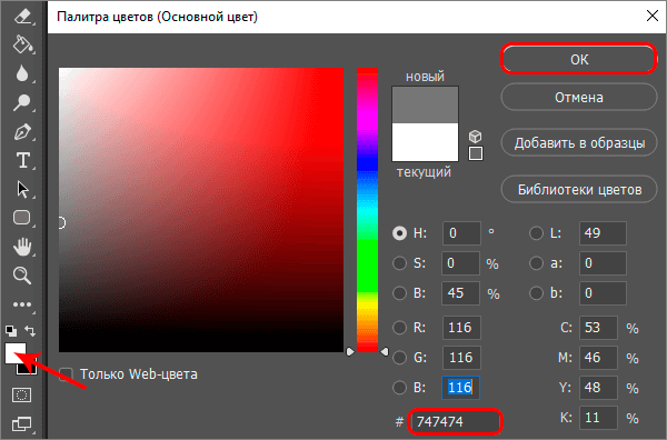 img/2019/08/effekt-dozhdya-26.png 600x396