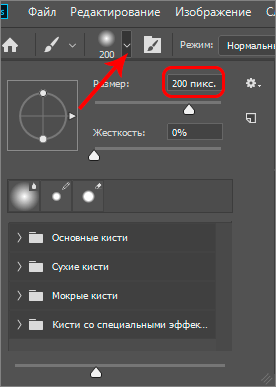 img/2019/08/effekt-dozhdya-27.png 276x387