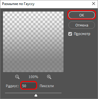 img/2019/08/effekt-dozhdya-30.png 333x336