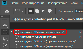 img/2019/08/effekt-dozhdya-31.png 333x198