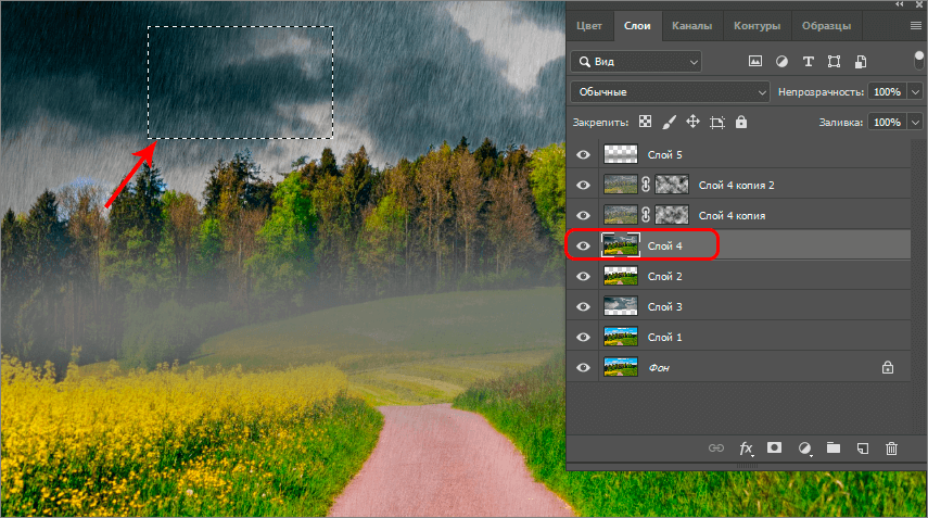img/2019/08/effekt-dozhdya-32.png 855x477