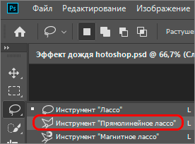 img/2019/08/effekt-dozhdya-34.png 276x204