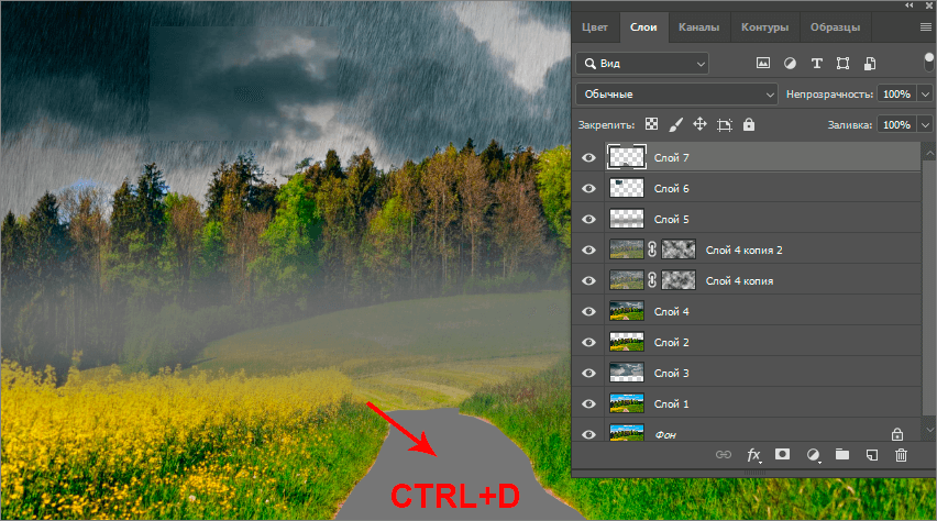 img/2019/08/effekt-dozhdya-36.png 852x474
