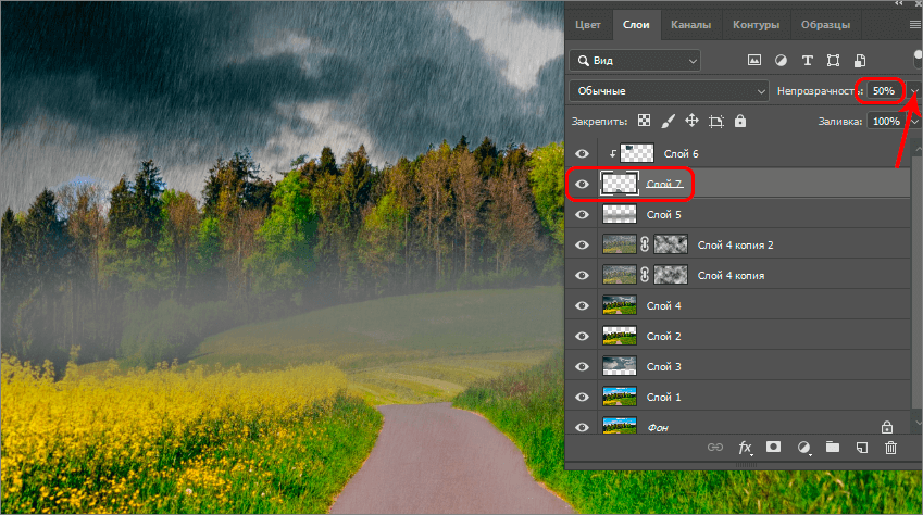 img/2019/08/effekt-dozhdya-38.png 849x474