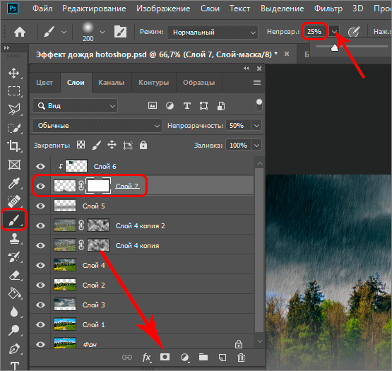 img/2019/08/effekt-dozhdya-39.png 555x525