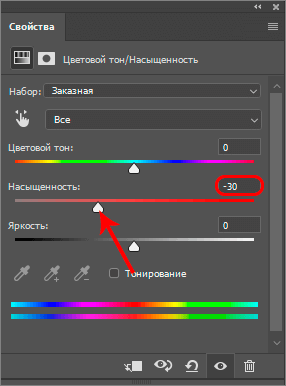 img/2019/08/effekt-dozhdya-42.png 286x386