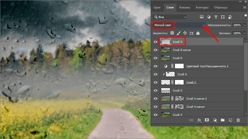 img/2019/08/effekt-dozhdya-44.png 852x480