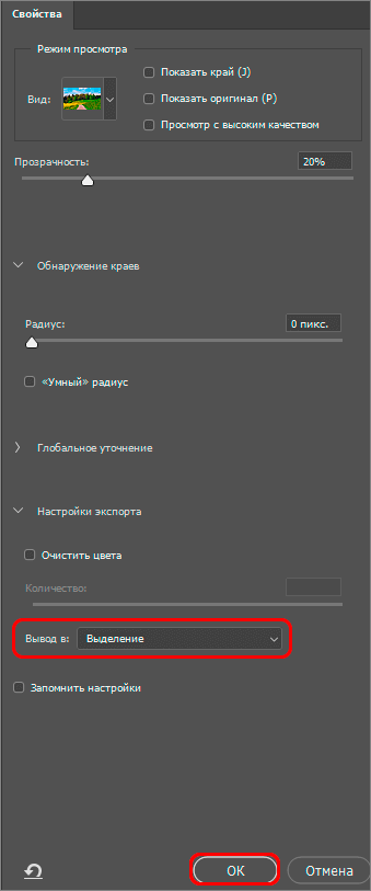 img/2019/08/effekt-dozhdya-8-1.png 339x813