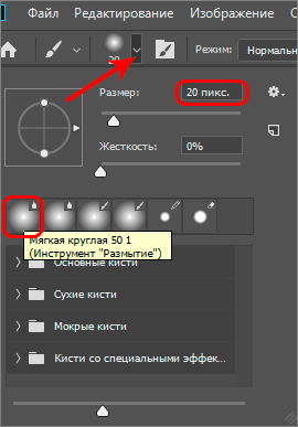 img/2019/08/izbavl-ot-morshin-11.png 270x387