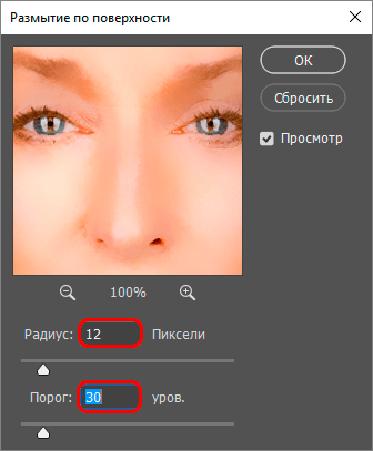 img/2019/08/izbavl-ot-morshin-8.png 336x407