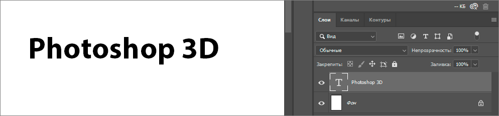 img/2019/08/objyom-bukvy-2.png 994x232