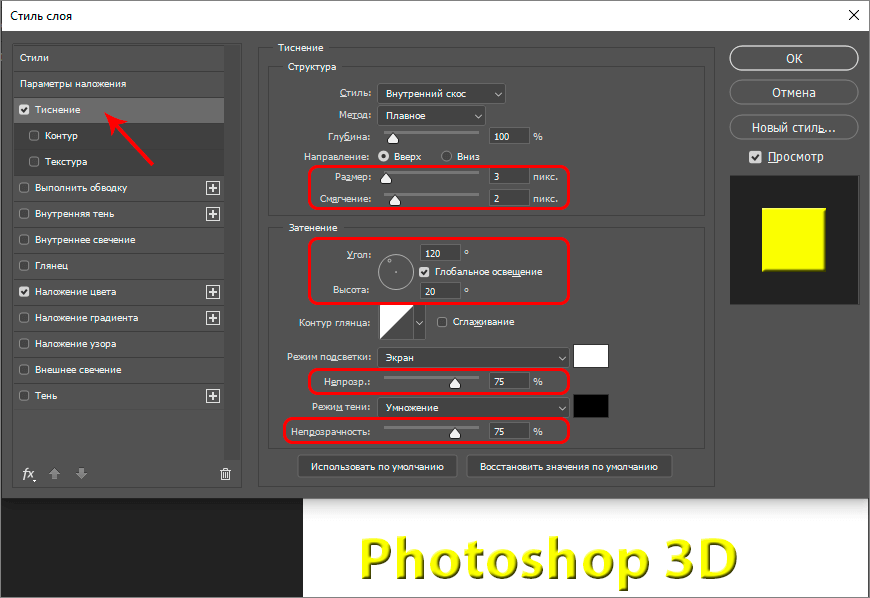 img/2019/08/objyom-bukvy-4.png 870x598