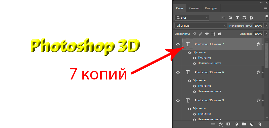img/2019/08/objyom-bukvy-7.png 937x446