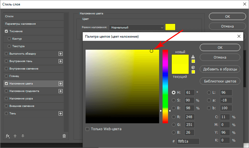 img/2019/08/objyom-bukvy-8.png 867x515