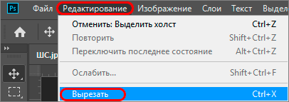 img/2019/08/sovmeshhenie-izobrazhenij-3.png 406x143