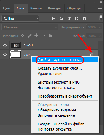 img/2019/08/sovmeshhenie-izobrazhenij-6.png 336x436