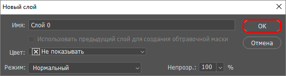 img/2019/08/sovmeshhenie-izobrazhenij-7.png 573x153