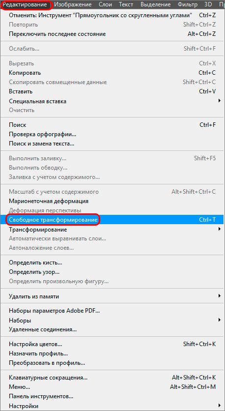 img/2019/08/sovmeshhenie-izobrazhenij-8.png 458x836