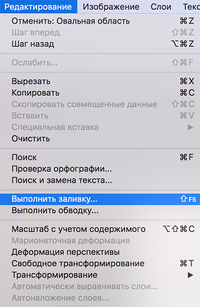 img/2019/08/sozdanie-kruga-26.png 400x615