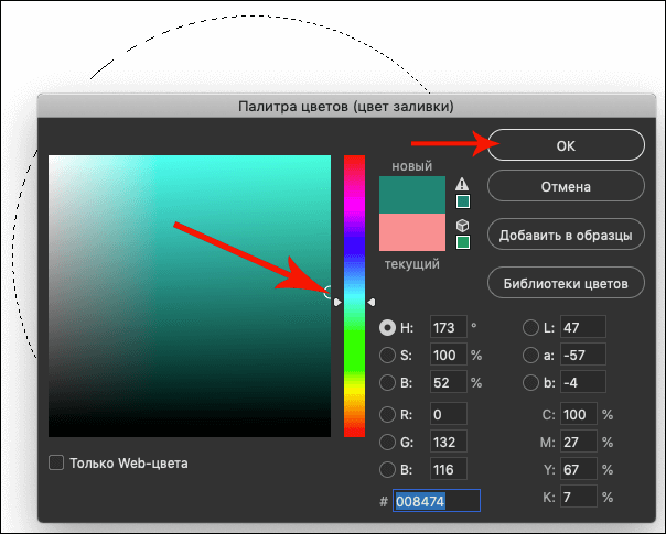img/2019/08/sozdanie-kruga-4.png 604x485
