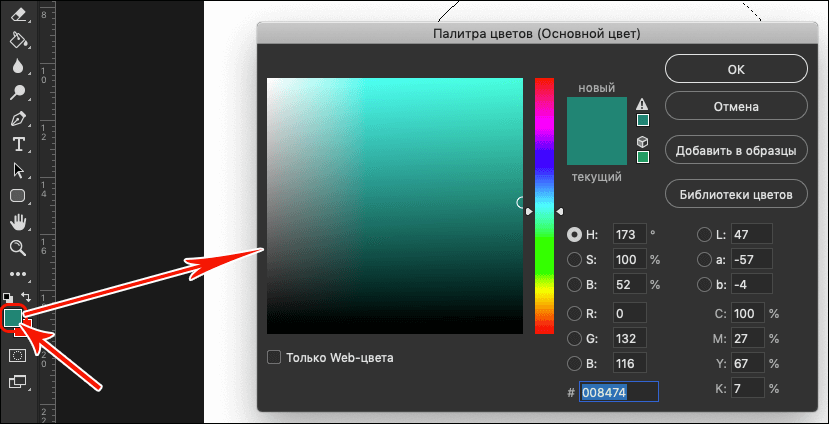 img/2019/08/sozdanie-kruga-6.png 829x424