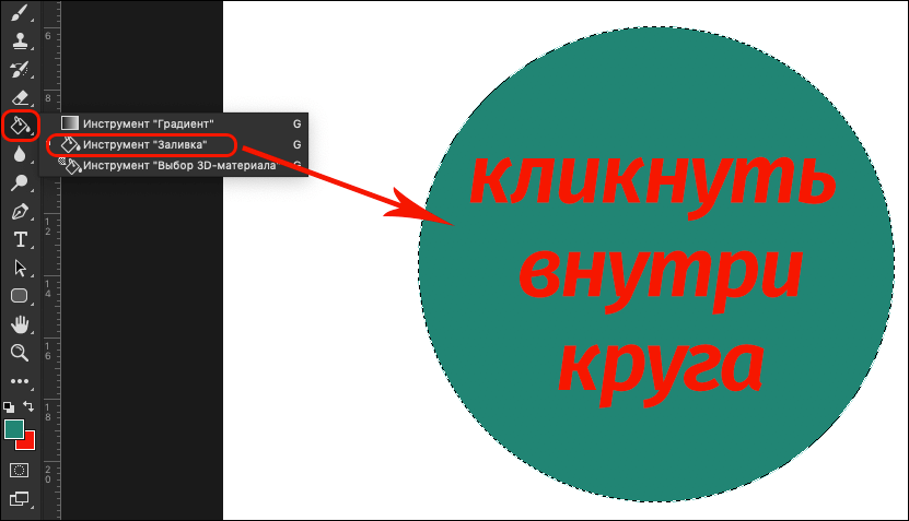 img/2019/08/sozdanie-kruga-7-1.png 831x477