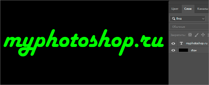 img/2019/08/svechenie-fotoshop-1.png 711x288