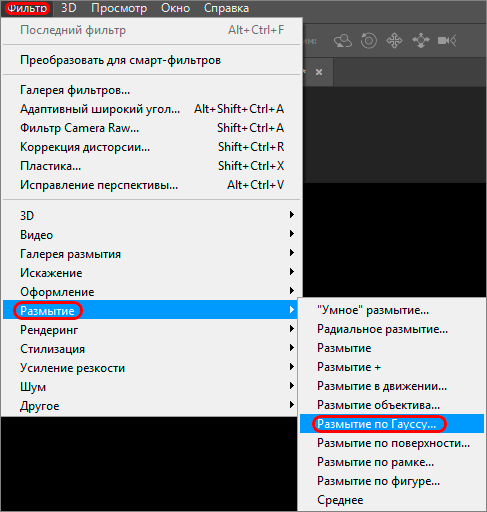 img/2019/08/svechenie-fotoshop-10.png 487x512