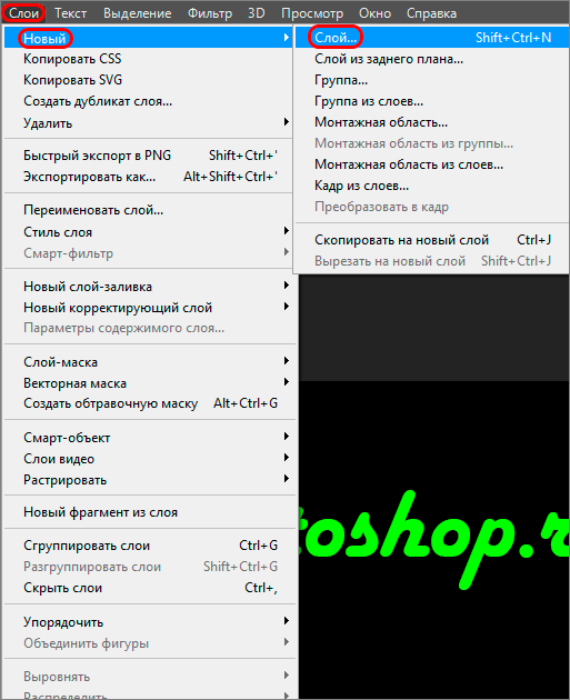 img/2019/08/svechenie-fotoshop-2.png 513x630