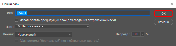 img/2019/08/svechenie-fotoshop-3.png 700x185