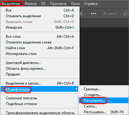 img/2019/08/svechenie-fotoshop-5.png 429x381