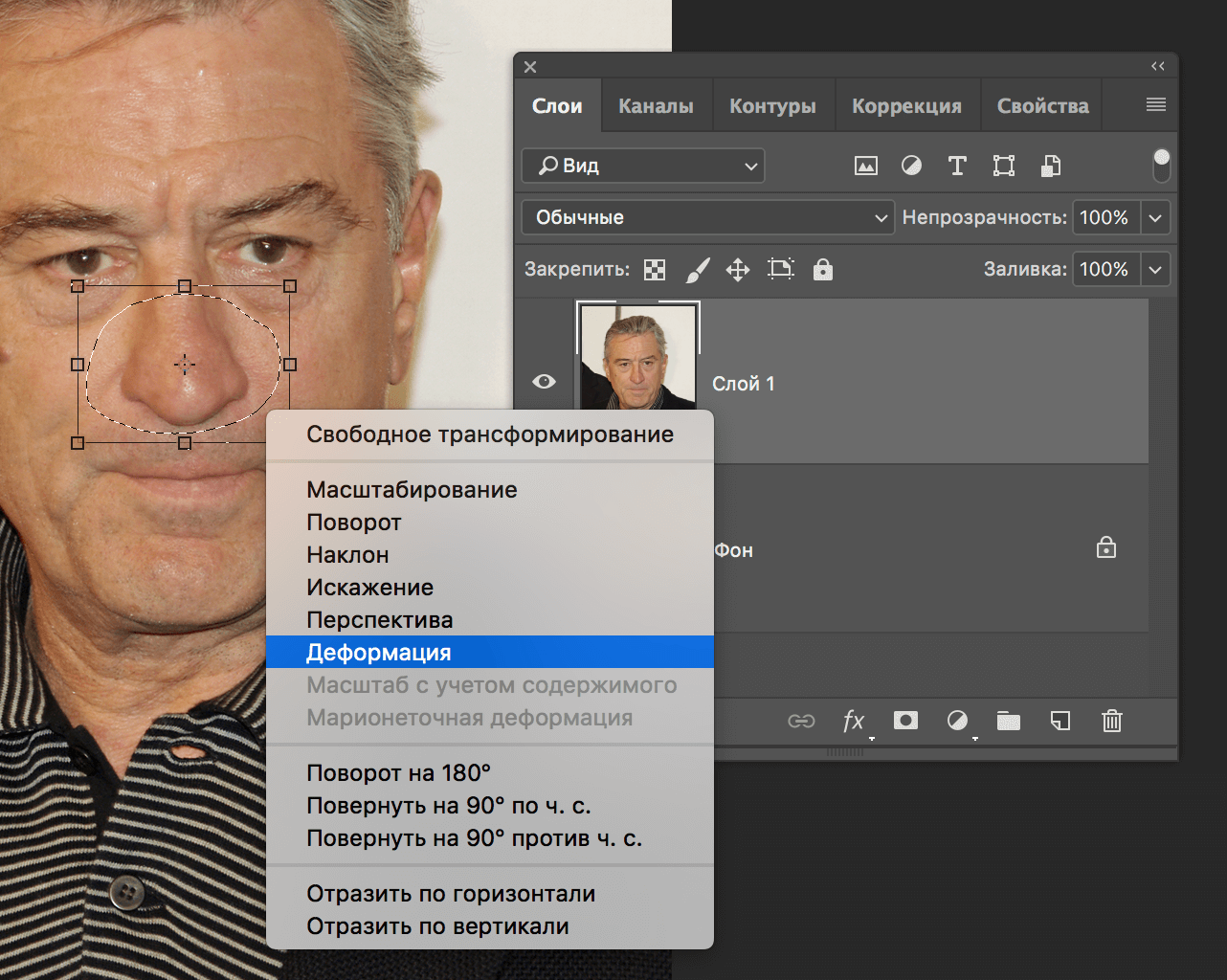 img/2019/08/umenshit-nos-6.png 1282x1024