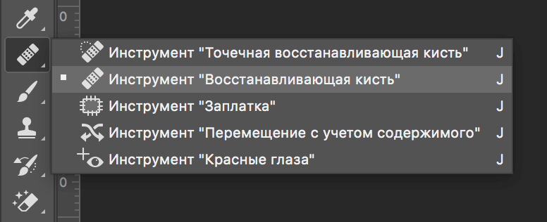 img/2019/08/umenshit-nos-9.png 776x316