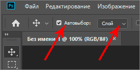 img/2019/08/vydelenie-sloev-2.png 283x142