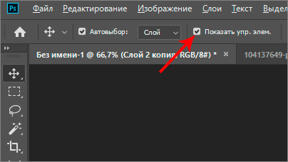 img/2019/08/vydelenie-sloev-4.png 404x228