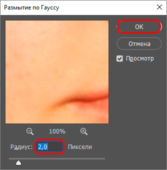 img/2019/08/vyravnivanie-tsvet-litsa-10.png 334x340
