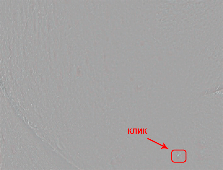 img/2019/08/vyravnivanie-tsvet-litsa-17.png 720x549