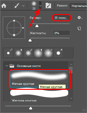 img/2019/08/vyravnivanie-tsvet-litsa-21.png 278x361
