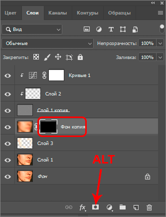 img/2019/08/vyravnivanie-tsvet-litsa-26.png 333x434