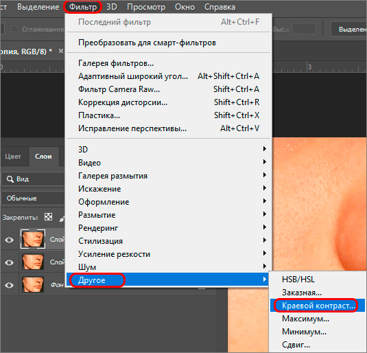 img/2019/08/vyravnivanie-tsvet-litsa-3.png 535x514
