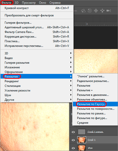 img/2019/08/vyravnivanie-tsvet-litsa-9.png 484x619