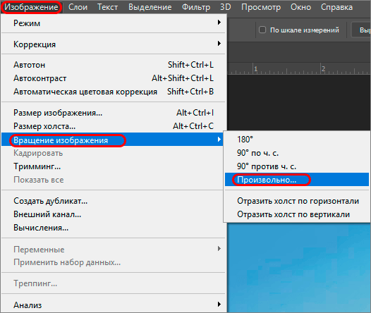 img/2019/08/zaval-gorizont-19.png 526x444