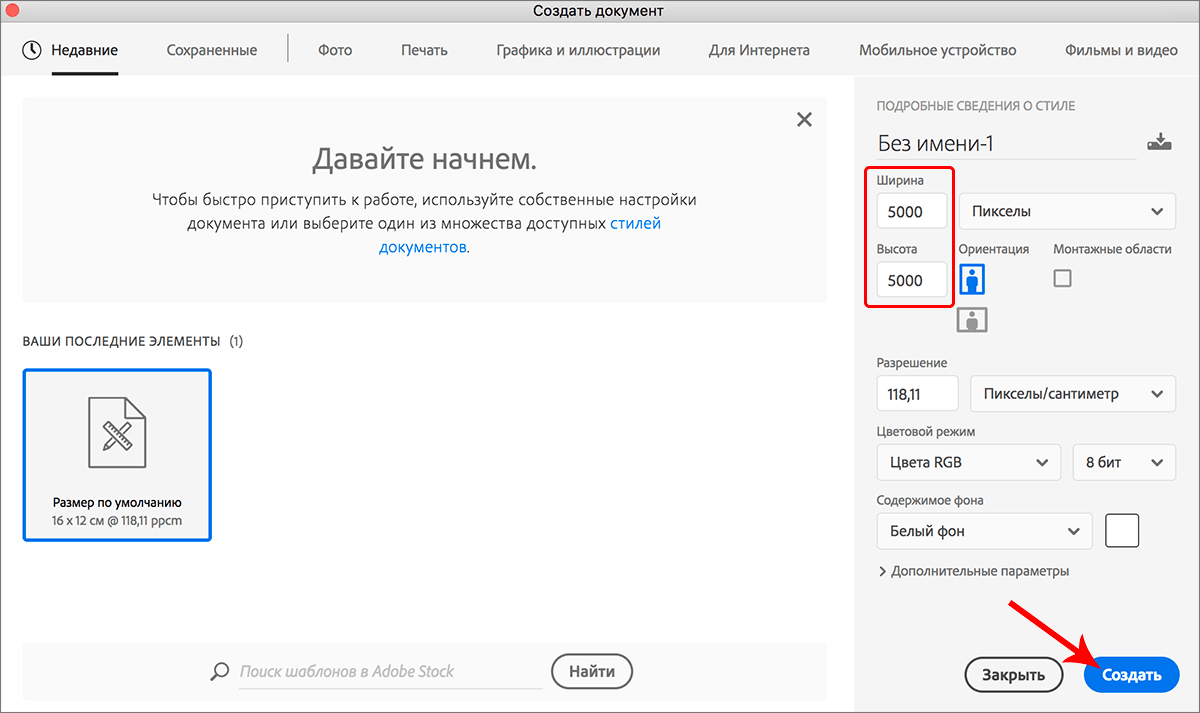 img/2019/09/otraj-v-vode-10.png 1200x713