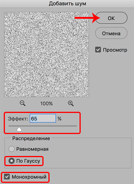 img/2019/09/otraj-v-vode-13.png 465x637