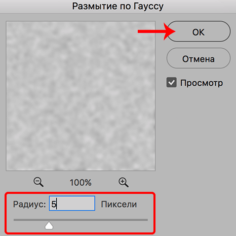 img/2019/09/otraj-v-vode-15.png 466x465