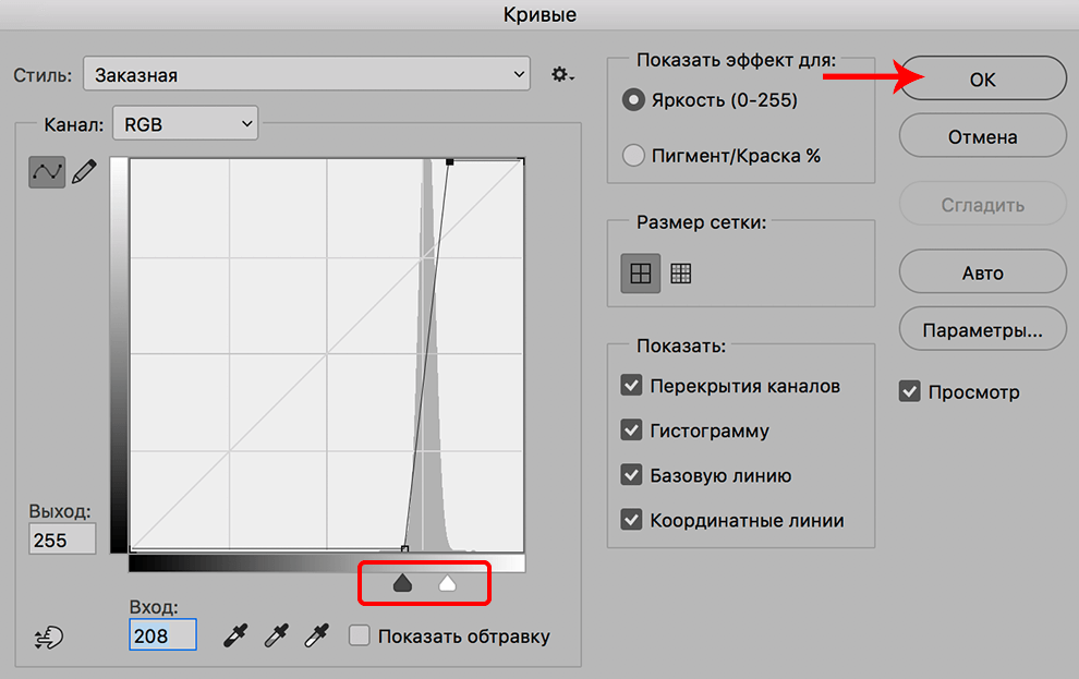 img/2019/09/otraj-v-vode-16.png 990x623