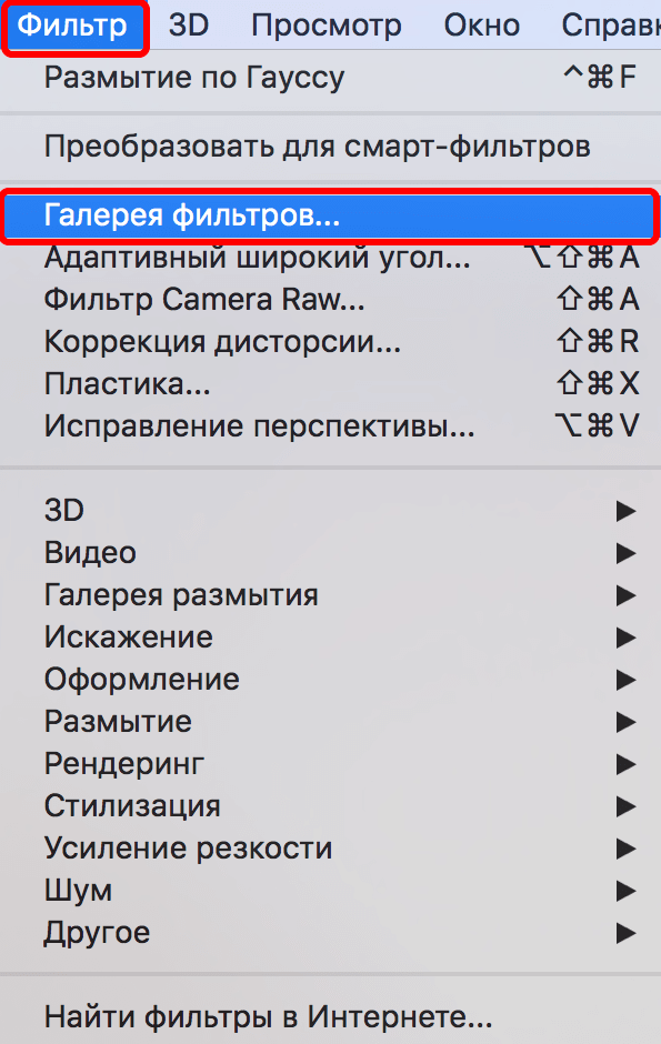 img/2019/09/otraj-v-vode-18.png 595x940